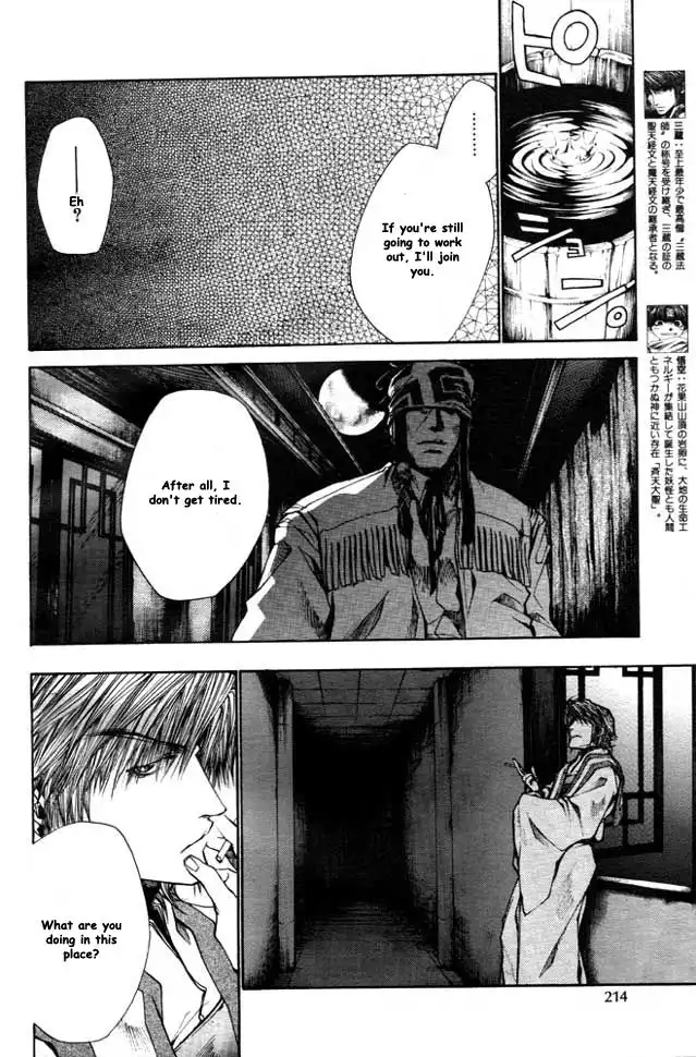 Saiyuki Reload Chapter 21.1 4